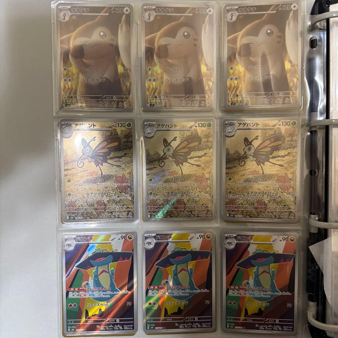 リ*ナ様 ポケモンカード ARまとめ売り