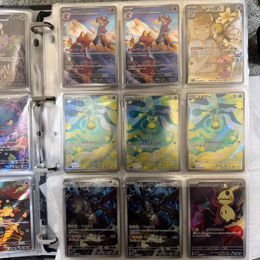 リ*ナ様 ポケモンカード ARまとめ売り