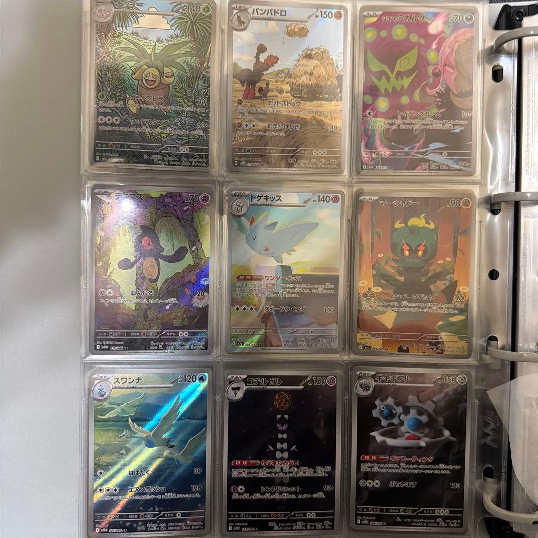 リ*ナ様 ポケモンカード ARまとめ売り