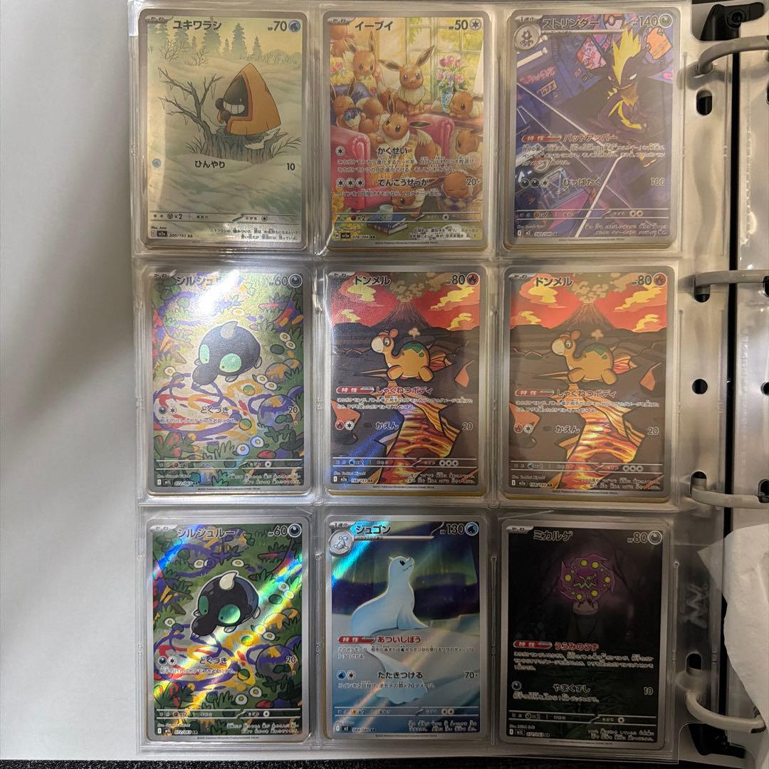 リ*ナ様 ポケモンカード ARまとめ売り