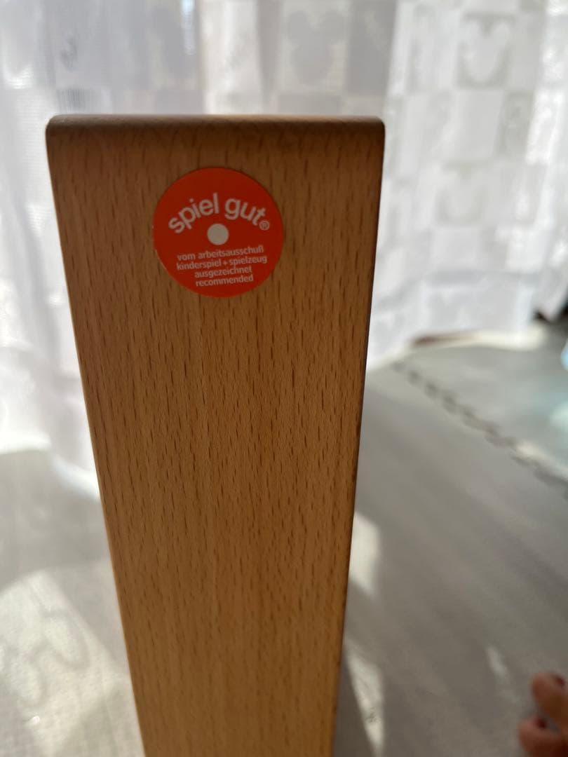 ベック社 スロープトイ　ドイツ製 木のおもちゃ