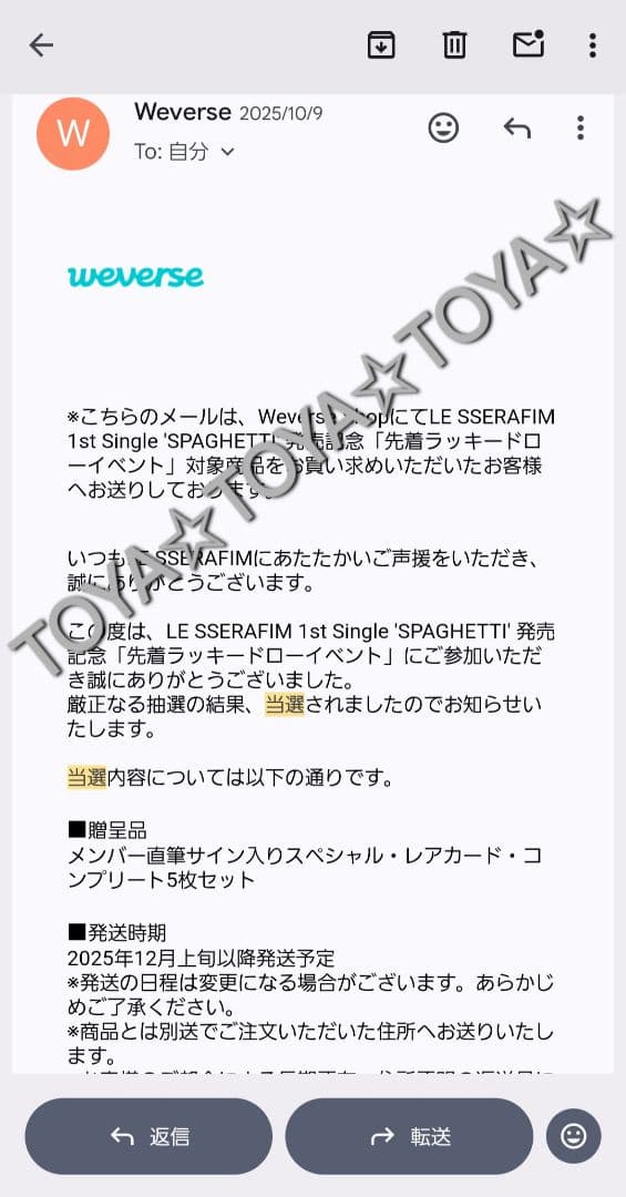 LE SSERAFIM カズハ サイン トレカ SPAGHETTI ラキドロ