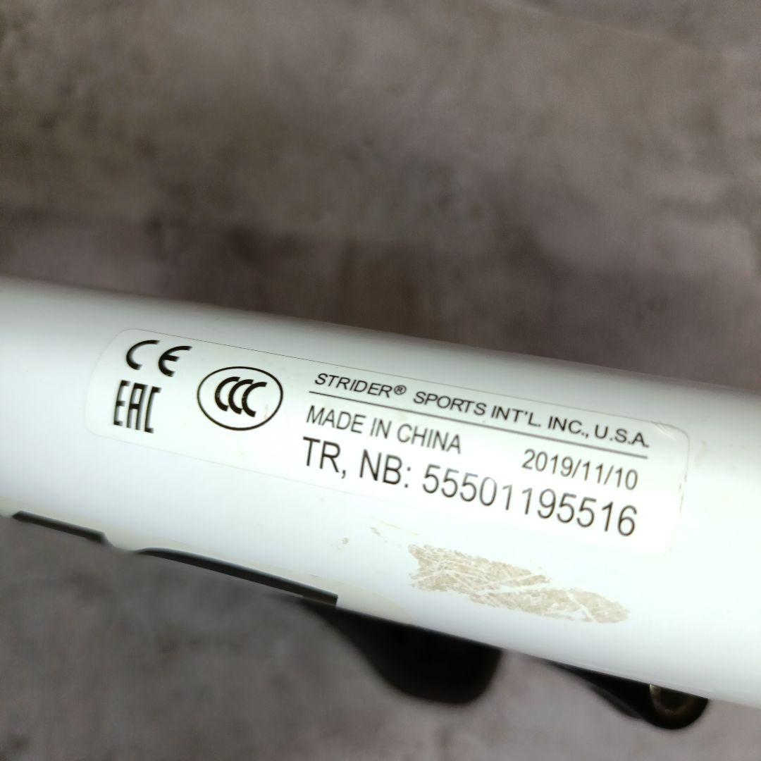 限定カラー ストライダー セーブザチルドレン コラボ 限定モデル