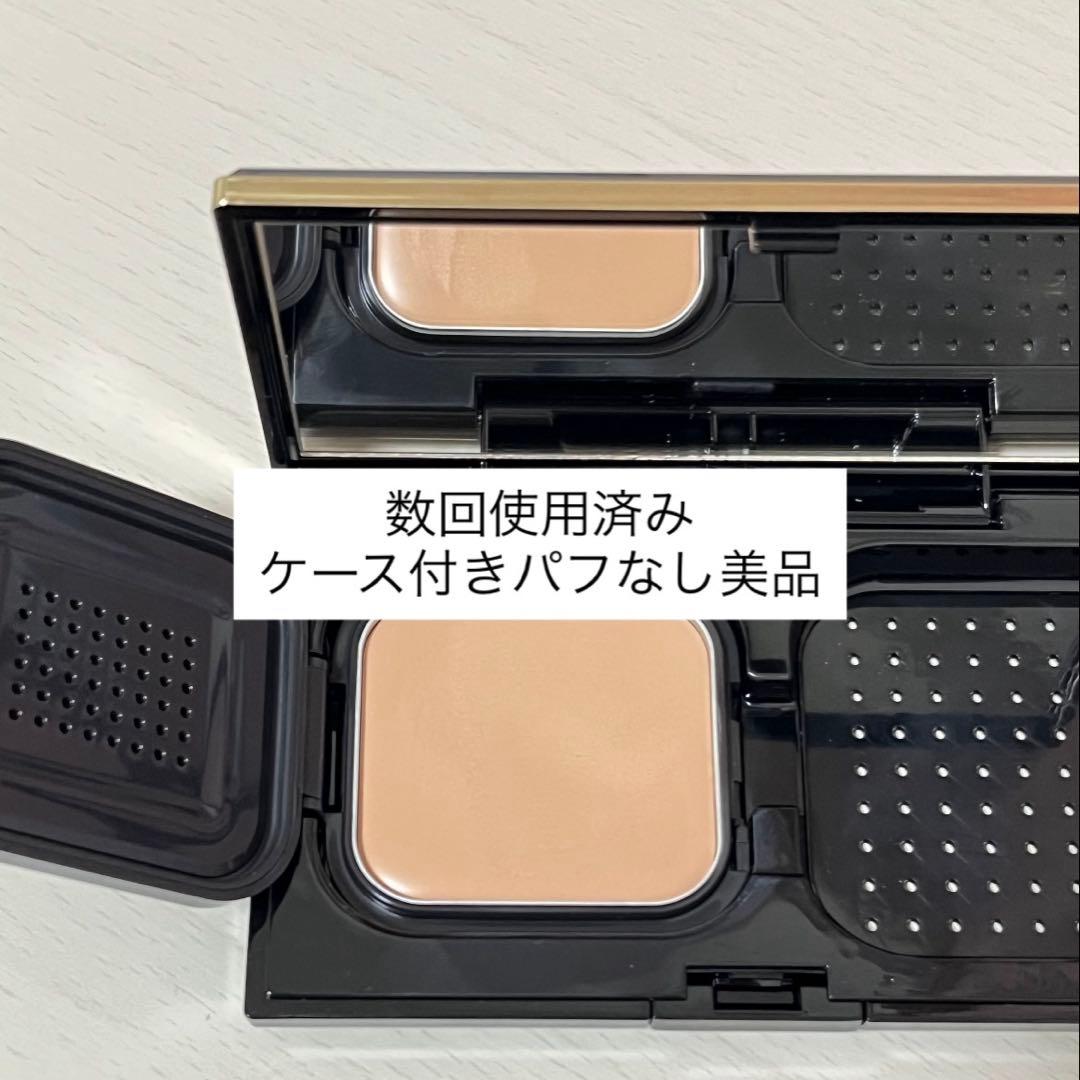 アルビオン エクシア アンテリサンス　リフトエマルジョン　NA211