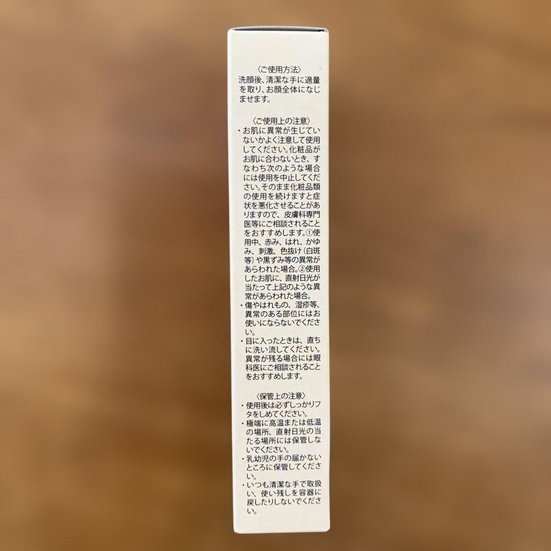 imini repair serum 50ml 3本セット