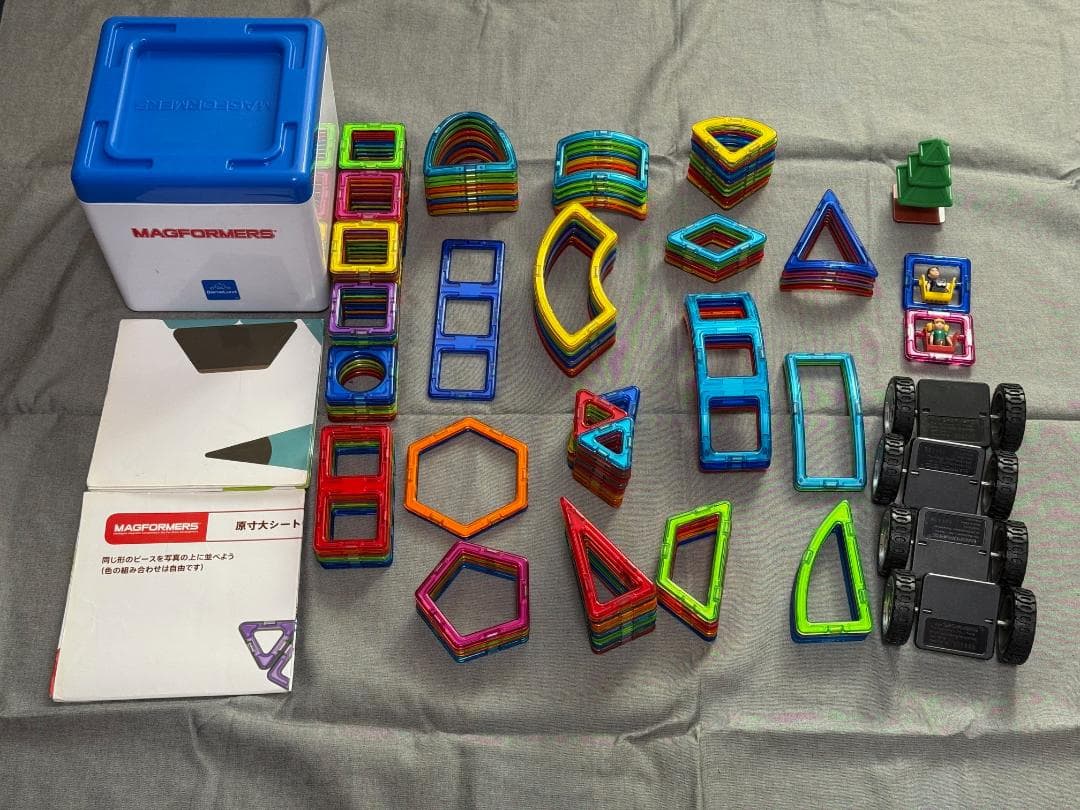 ボーネルンド マグフォーマー 162ピースセット 正規品