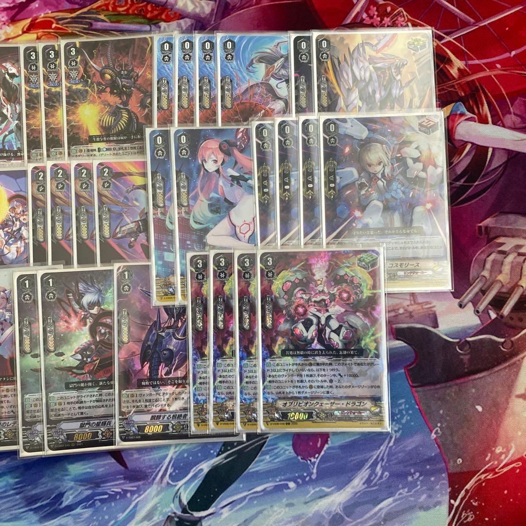 ヴァンガード Ｖスタン リンクジョーカー カオスデッキ