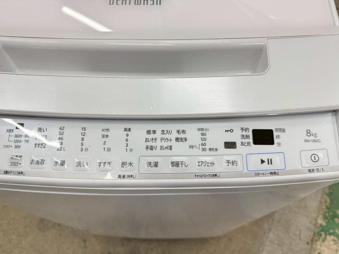 大阪送料無料★3か月保障付き★洗濯機★日立★BW-V80G★IS-1279