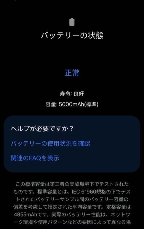 【極美品・中古】Galaxy S22 Ultra SIMフリー 512GB