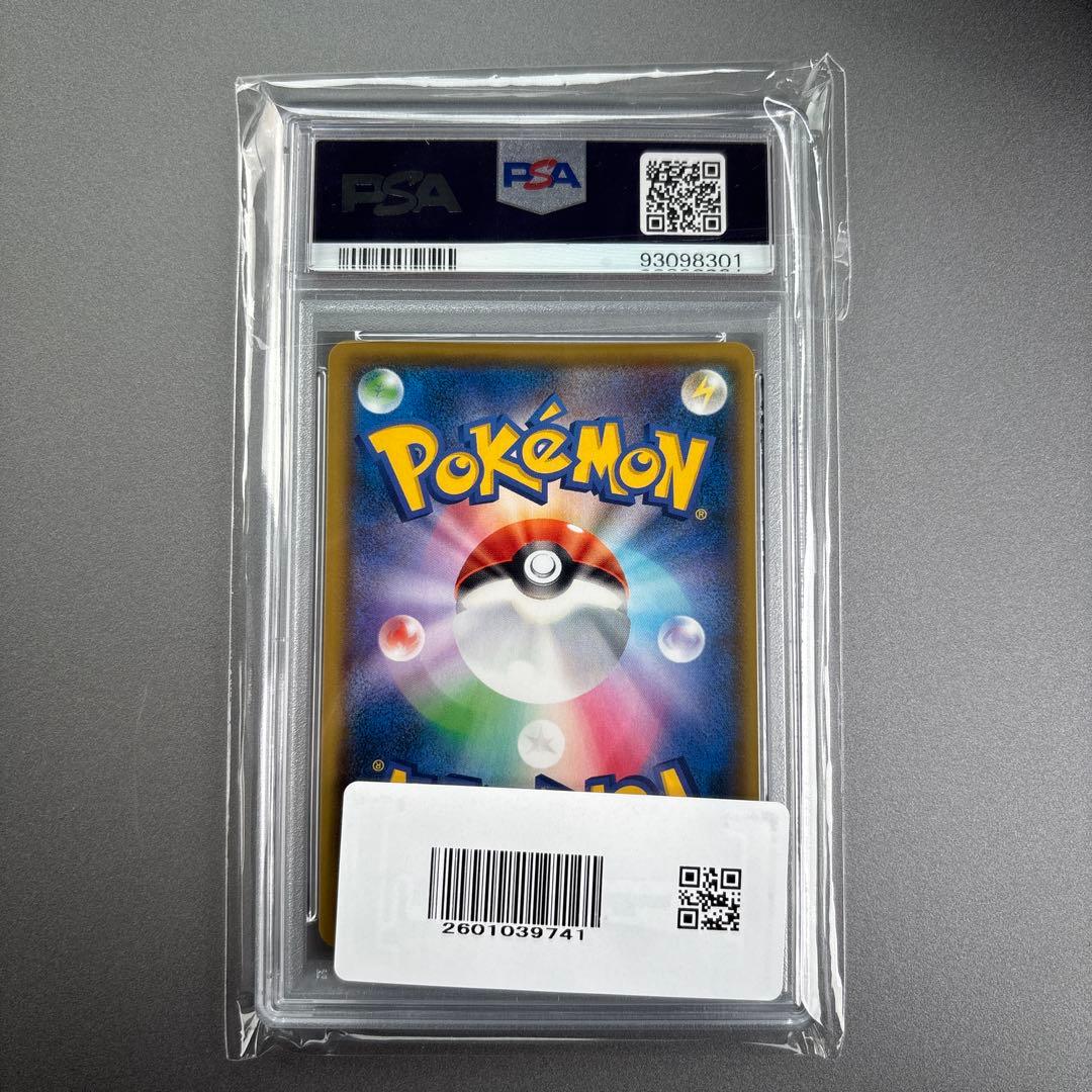 【psa10】カメックス プロモカードパック 25th