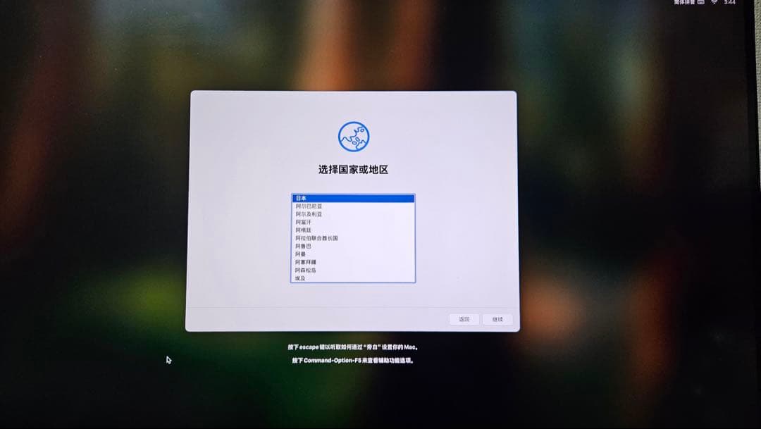 Macデスクトップ Apple Mac mini 8C/16GB/256GB