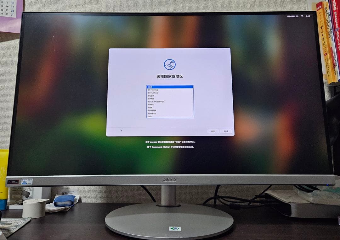 Macデスクトップ Apple Mac mini 8C/16GB/256GB