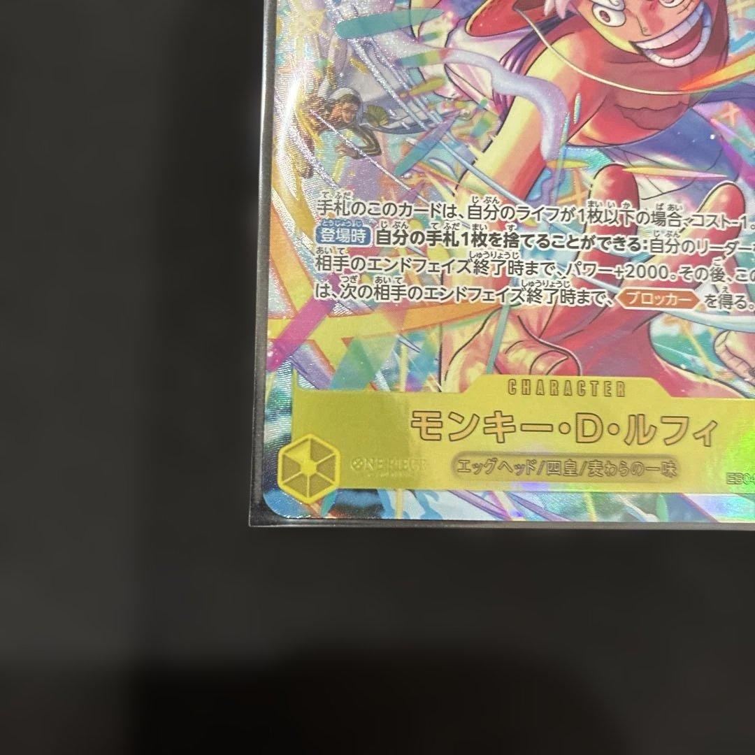 エッグヘッドクライシス モンキー・D・ルフィ　シークレットパラレル