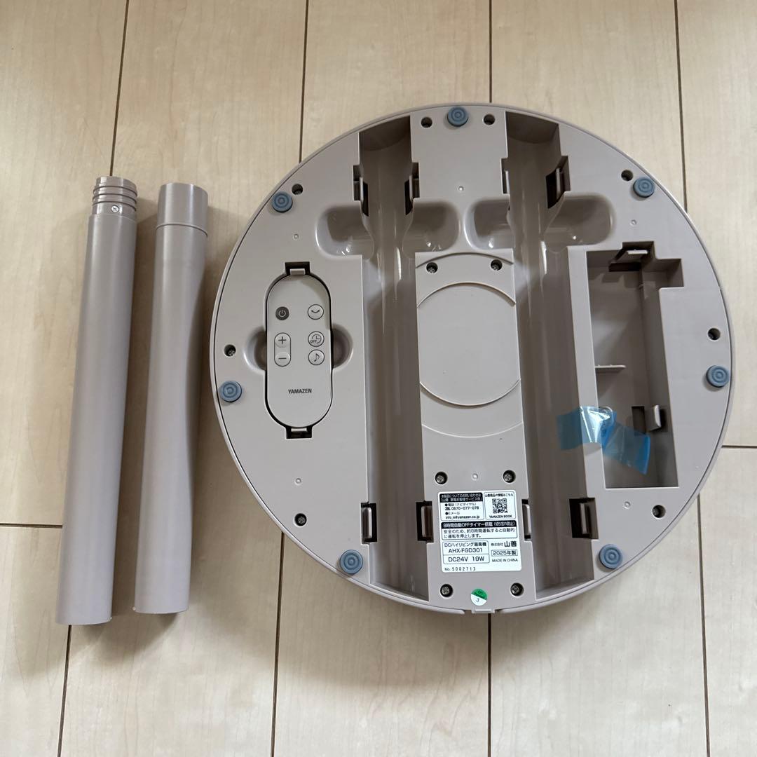 一回使用 山善 YAMAZEN DC扇風機 サーキュレーター