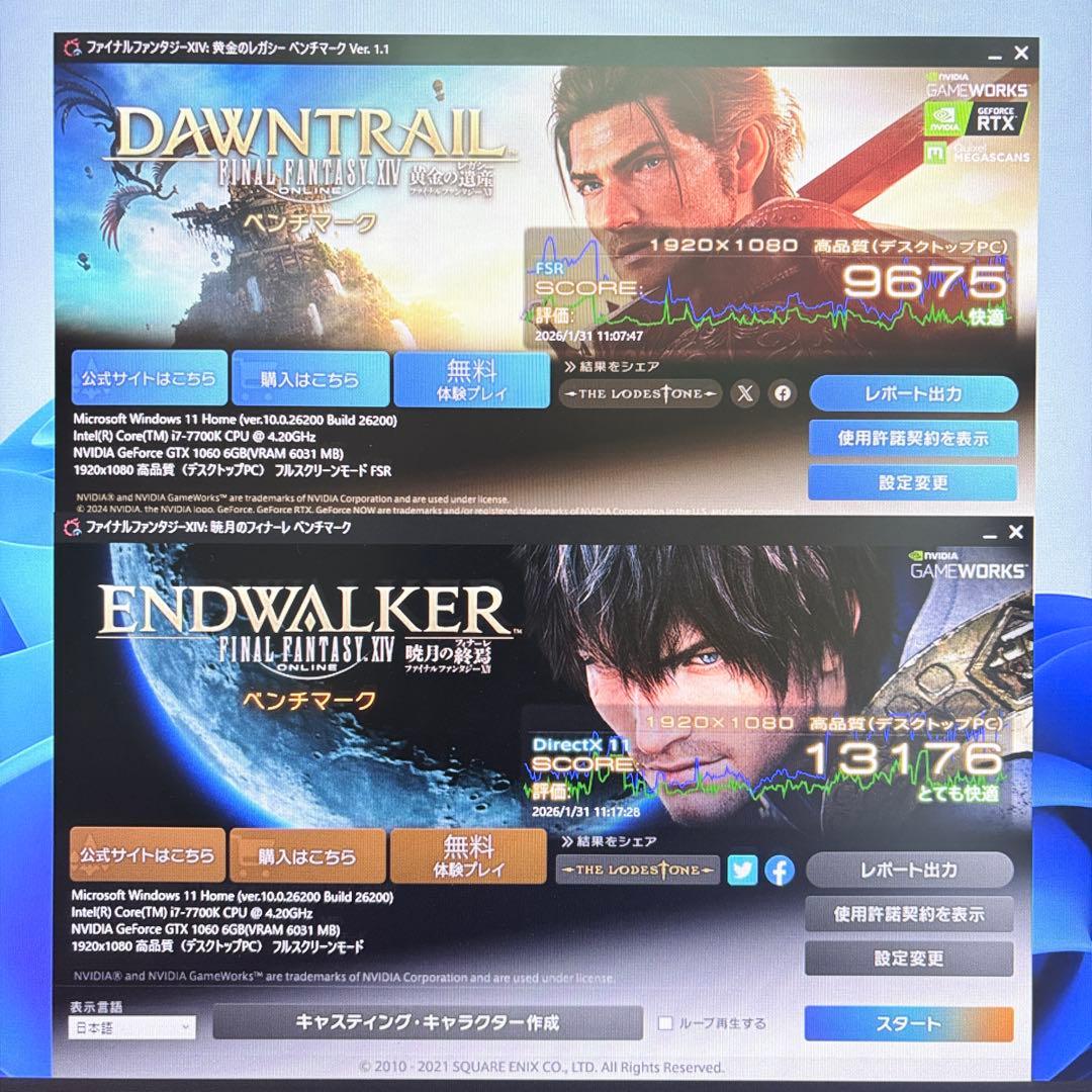 ゲーミングPC i7 7700K GTX1060 ガレリア ボートナイト快適