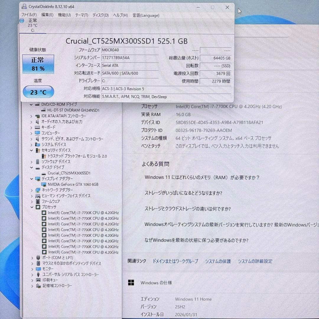 ゲーミングPC i7 7700K GTX1060 ガレリア ボートナイト快適