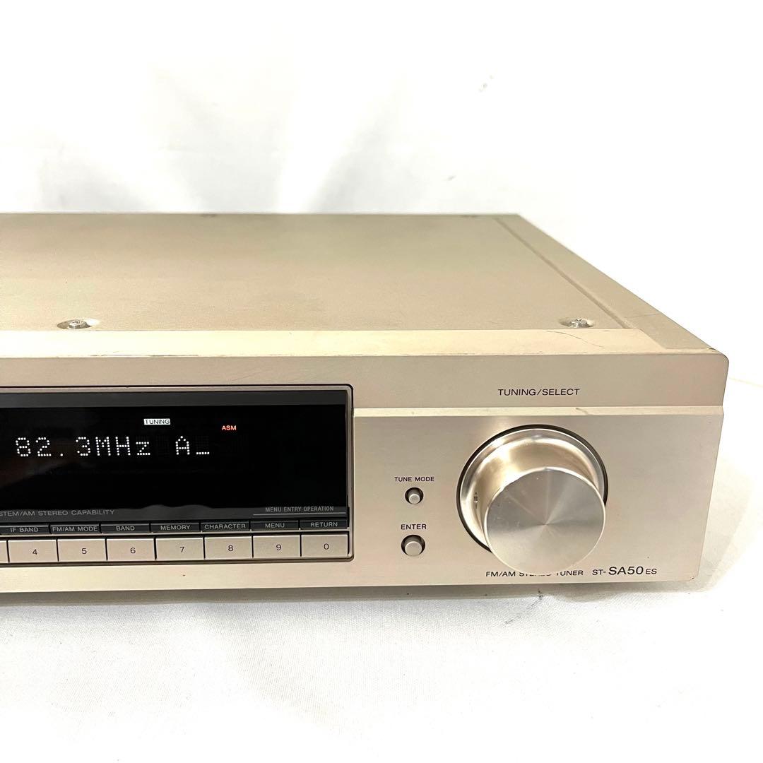 【動作確認済】SONY ソニー FM/AM ステレオチューナ ST-SA50ES
