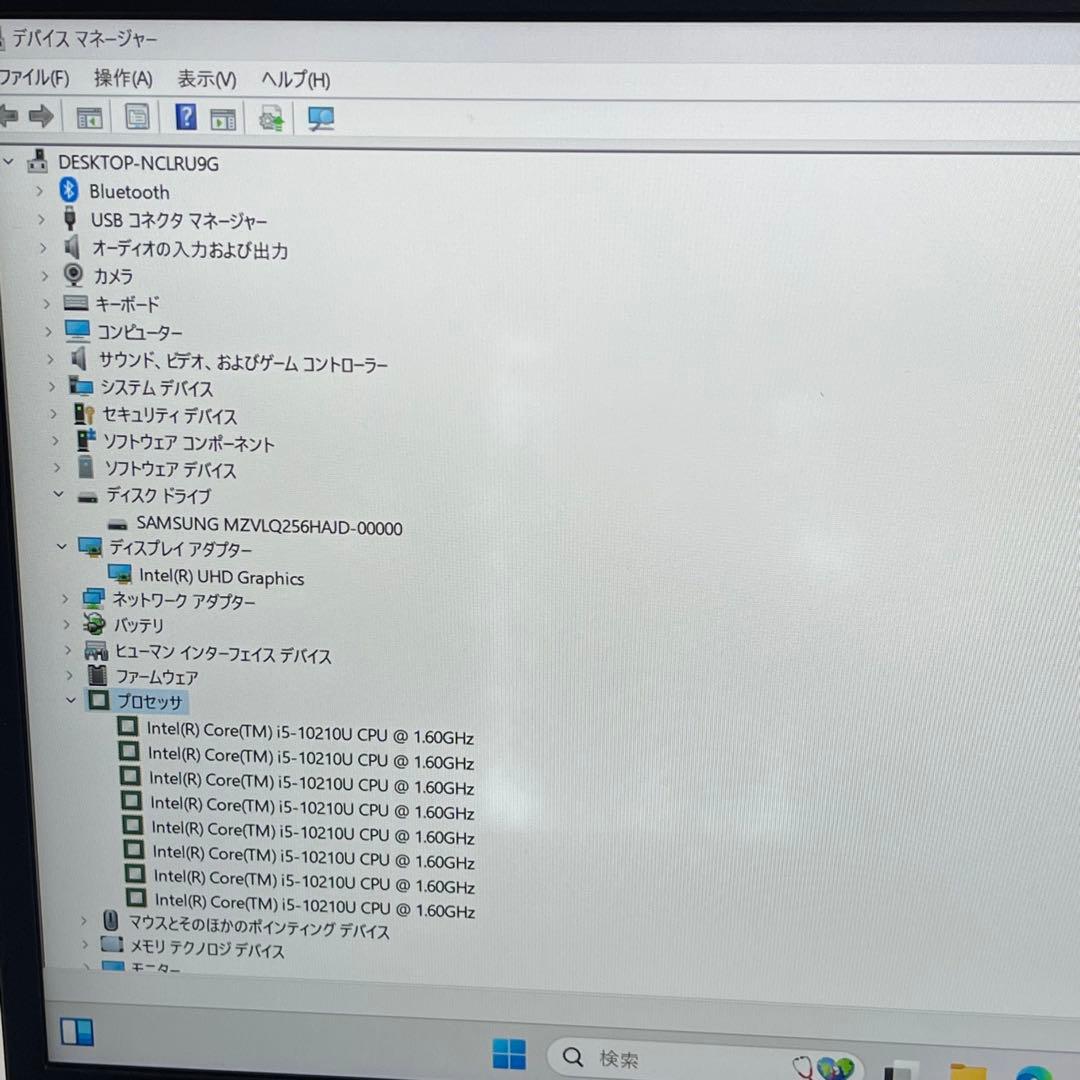 #621 東芝 Dynabook G83 i5-10210U 8GB 256GB