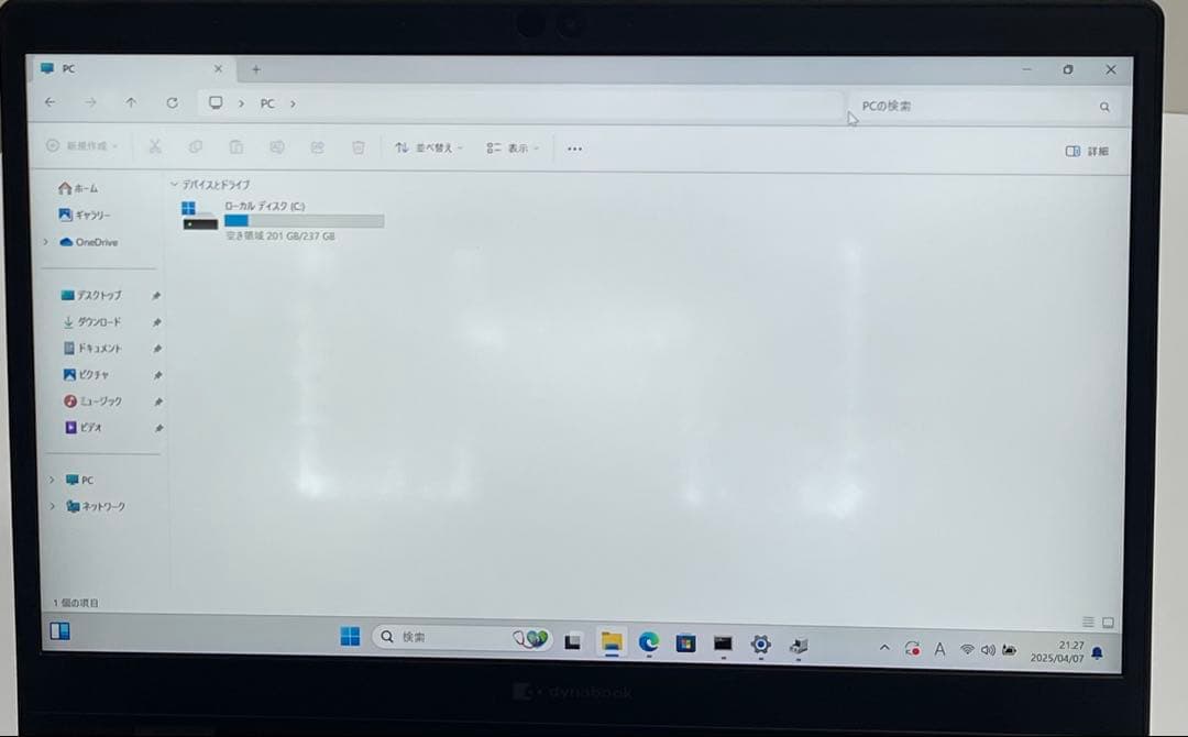 #621 東芝 Dynabook G83 i5-10210U 8GB 256GB