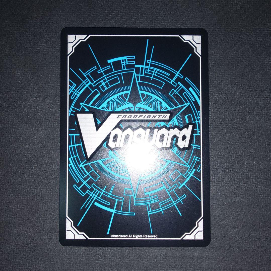 珠玉の一曲エドウィージュ　LSR