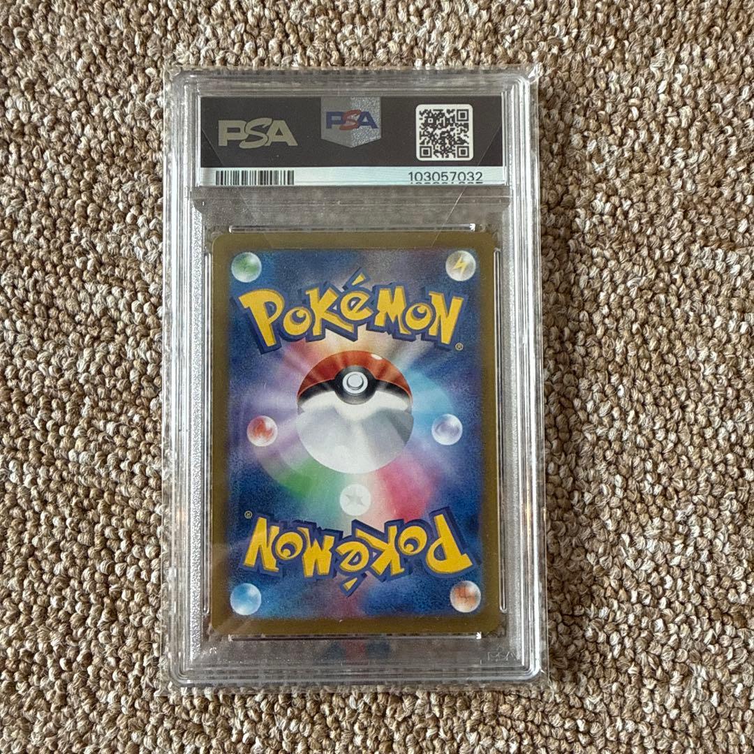 ニンフィアex SAR テラスタルフェスpsa10