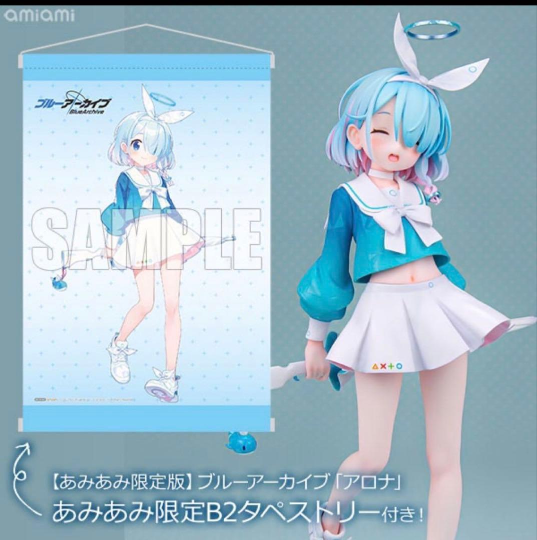 【あみあみ限定特典】ブルーアーカイブ 「アロナ」 1/7 完成品フィギュア