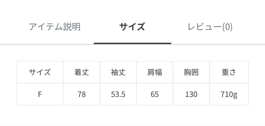 DISCOAT 機能中綿モンスターショートコート