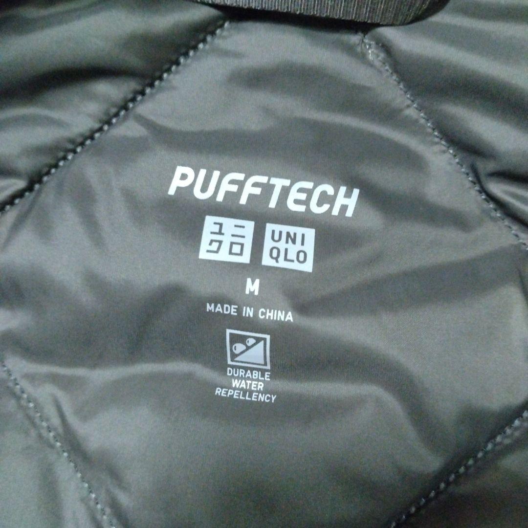 ユニクロ パフテックロングコートリラックスフィット ブラウン M