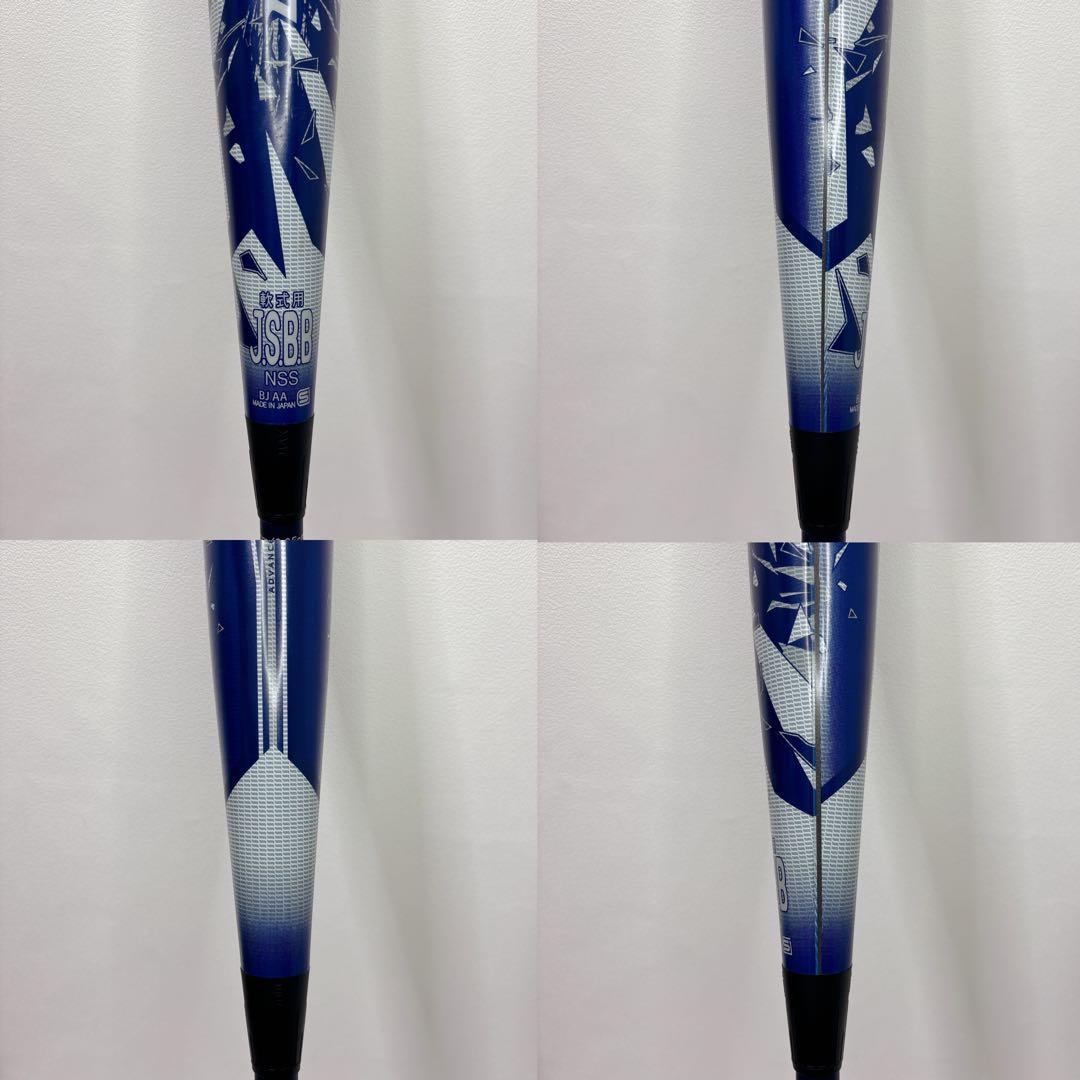 asics デュアルフラッシュ XX 軟式バット　一般　野球　ウレタンバット