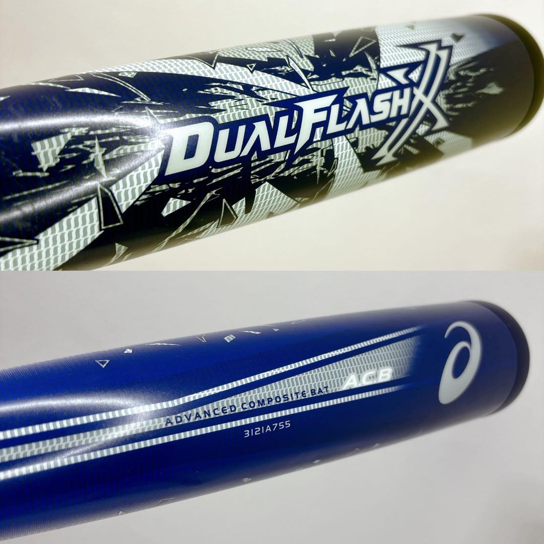 asics デュアルフラッシュ XX 軟式バット　一般　野球　ウレタンバット