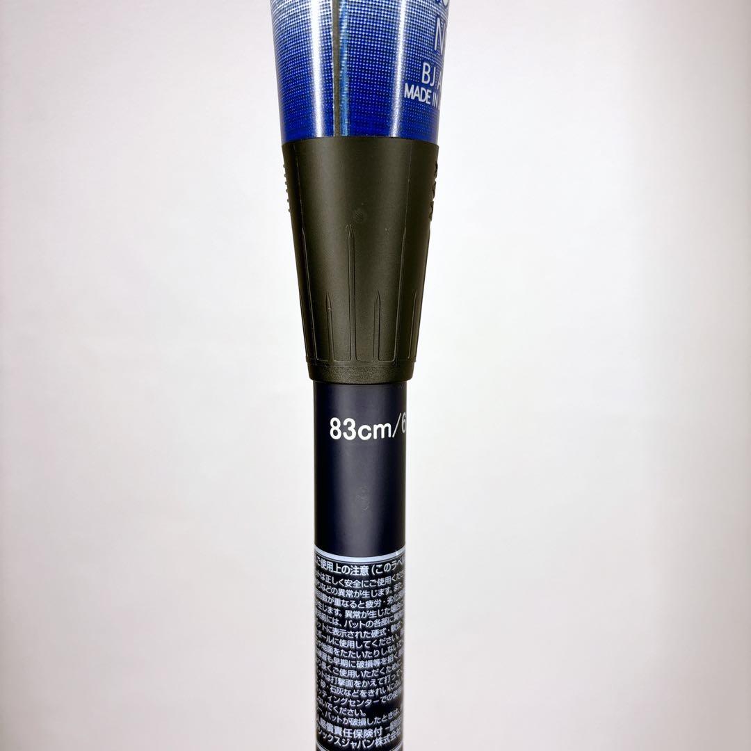 asics デュアルフラッシュ XX 軟式バット　一般　野球　ウレタンバット