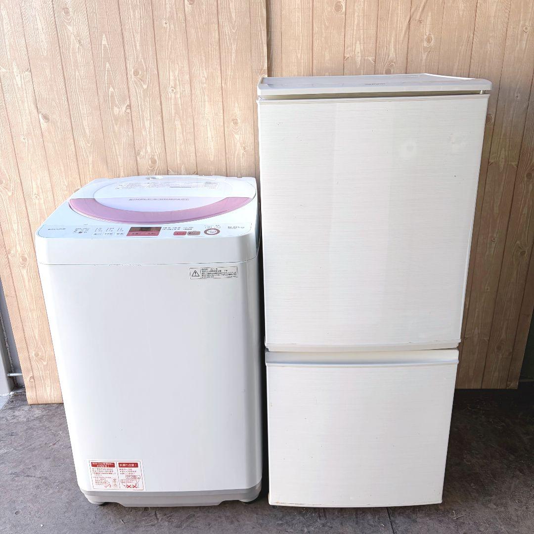 配送設置無料！純正SHARP冷蔵庫洗濯機2点セット！一人暮らしに！完動超美品！
