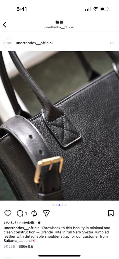 unorthodox Grande Tote Nero トートバッグ ganzo