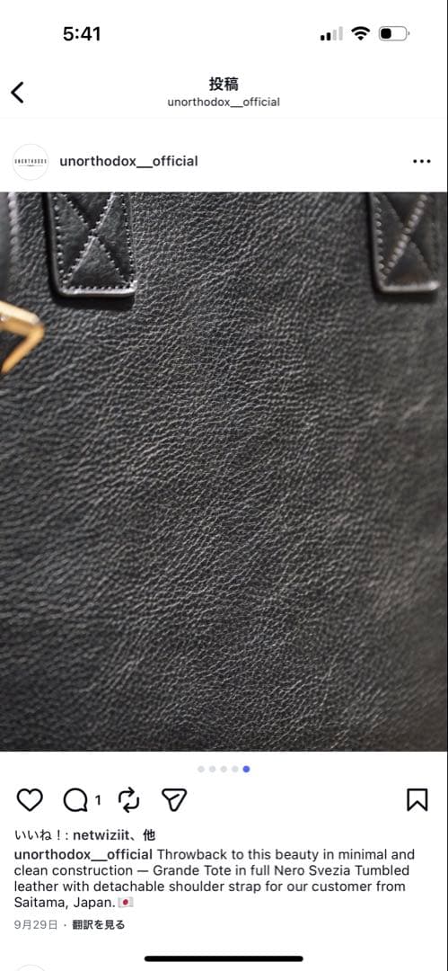 unorthodox Grande Tote Nero トートバッグ ganzo