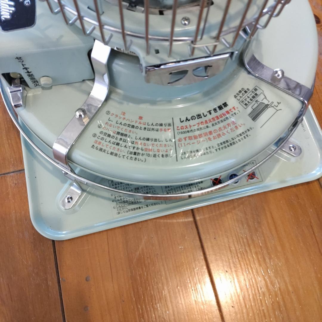 〈アラジン〉ストーブ/ブルーフレームヒーター BF3905