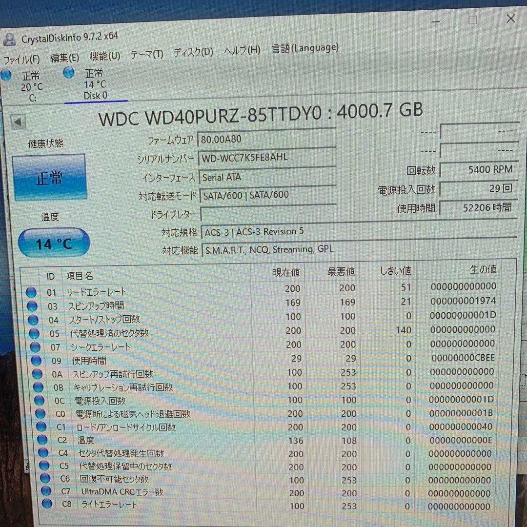 WD Purple 4TB HDD 監視カメラ用 正常動作品