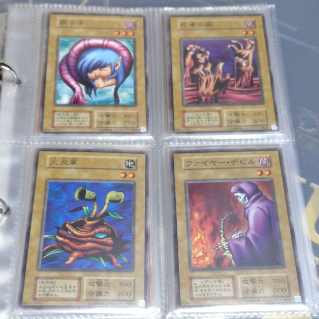 遊戯王 引退品 vol.1 初期 復刻 コンプリート ファイル 未開封パック