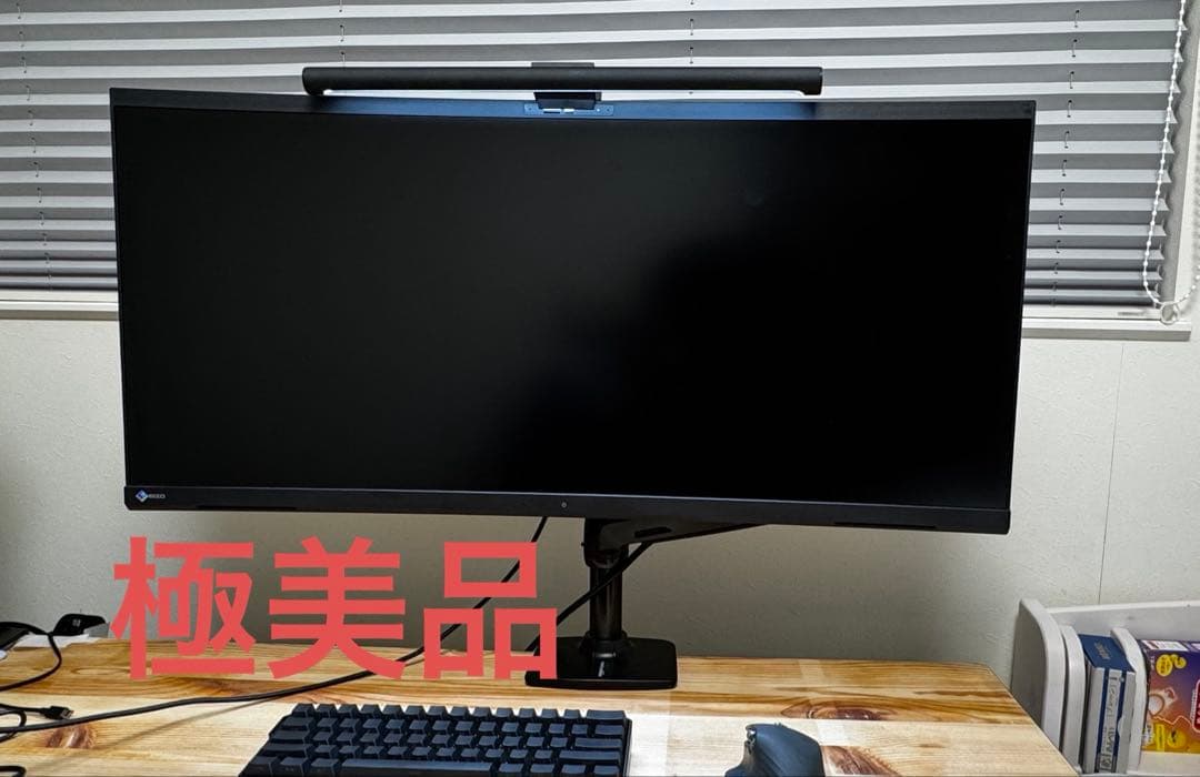 ディスプレイ・モニター本体 EIZO FlexScan EV3450XC-BK