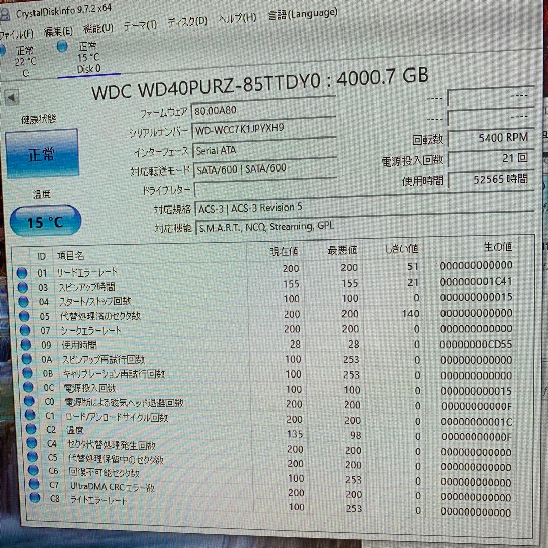 WD Purple 4TB HDD 6台セット 防犯カメラ用 正常品