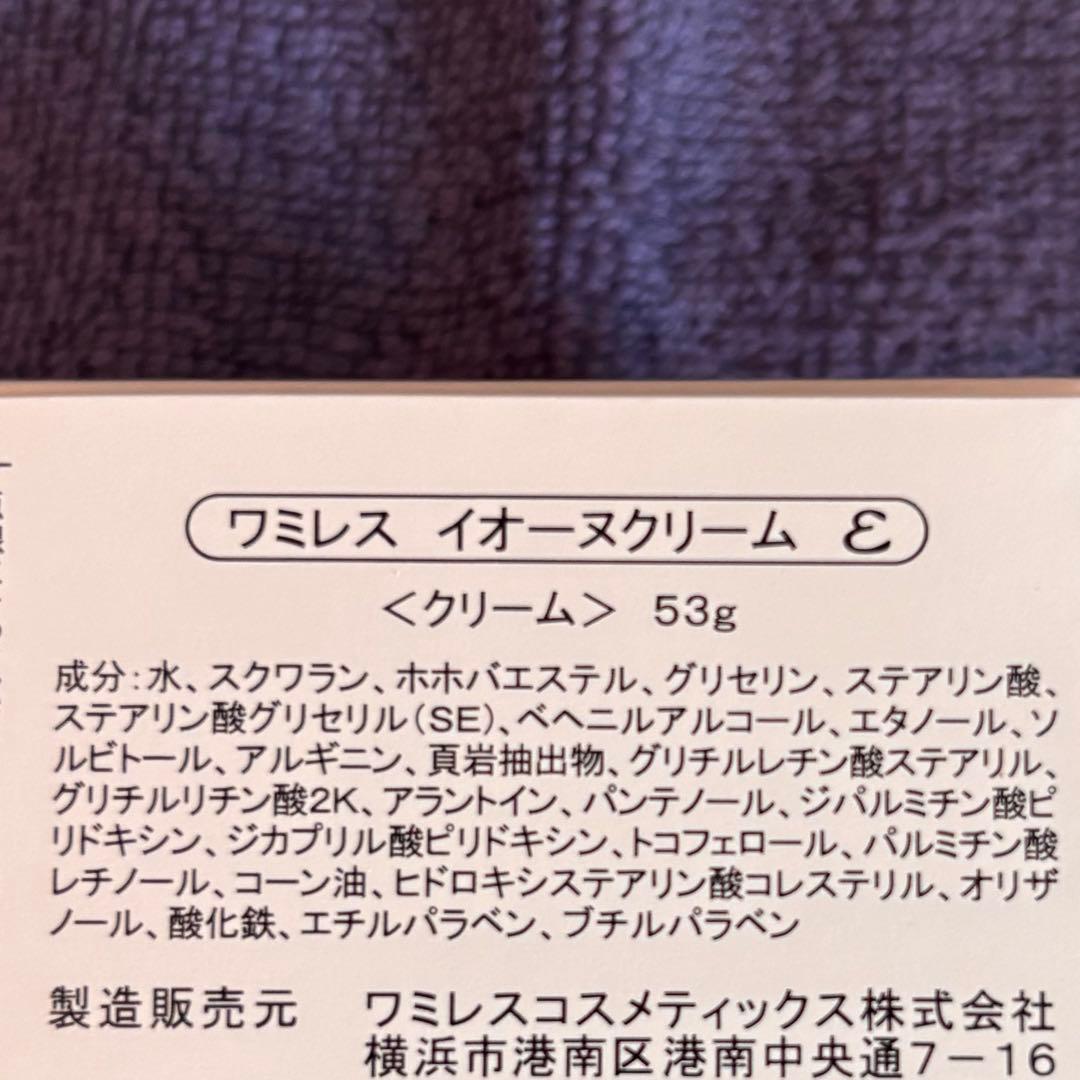 フェイスクリーム MIYA