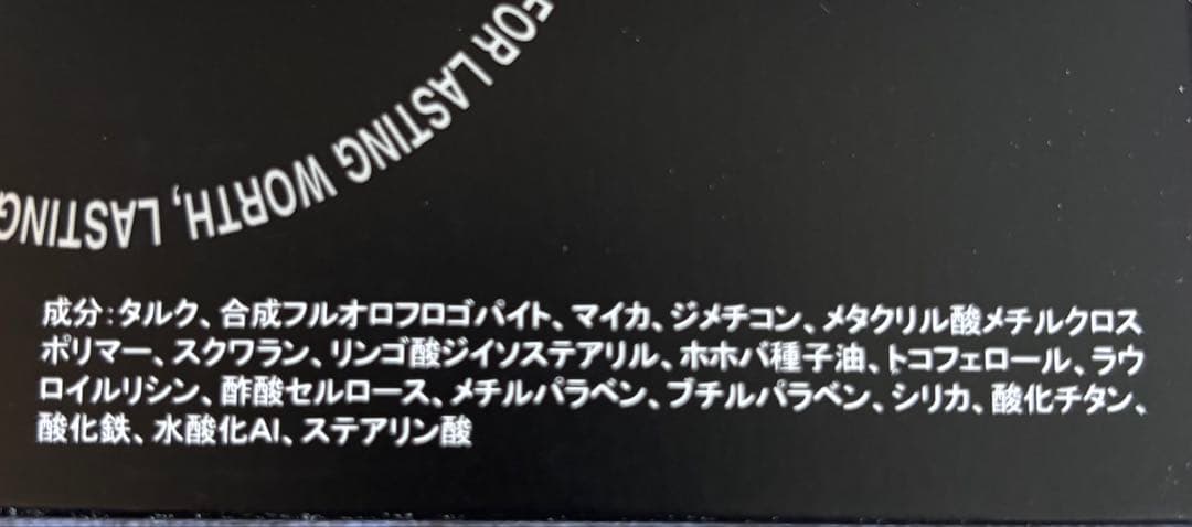 フェイスクリーム MIYA