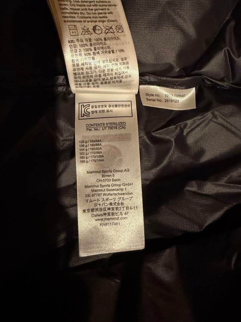 MAMMUT グラビティ インサレーション フーデッド ジャケット