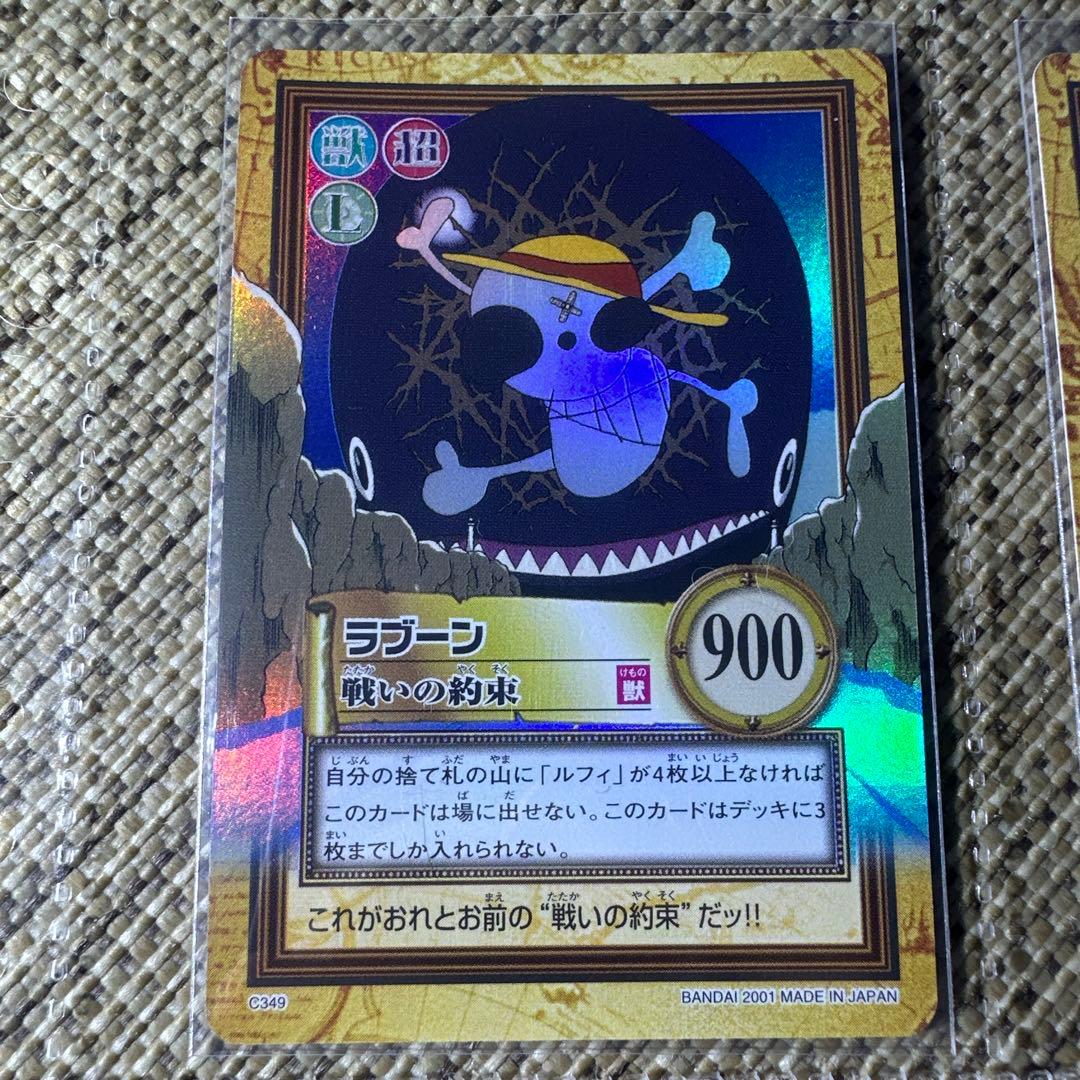 初期 ワンピース カードダス ハイパーバトル 第7弾 全種43コンプ