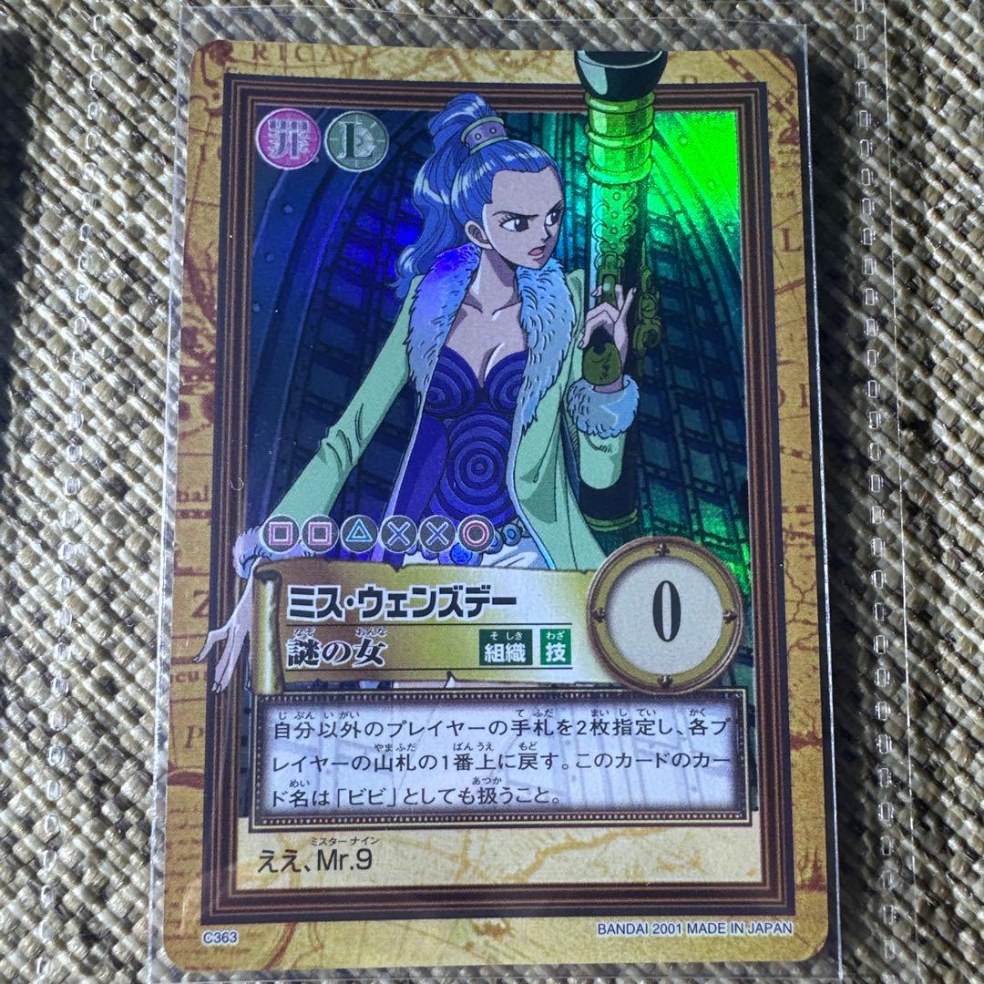 初期 ワンピース カードダス ハイパーバトル 第7弾 全種43コンプ