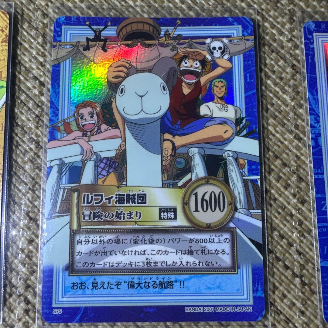 初期 ワンピース カードダス ハイパーバトル 第7弾 全種43コンプ