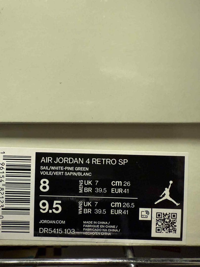 新品Nike SB × AJ4 Retro SP Pine Green 26cm