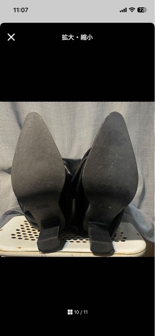 キティさん　POOLDE ／ Melted Boots