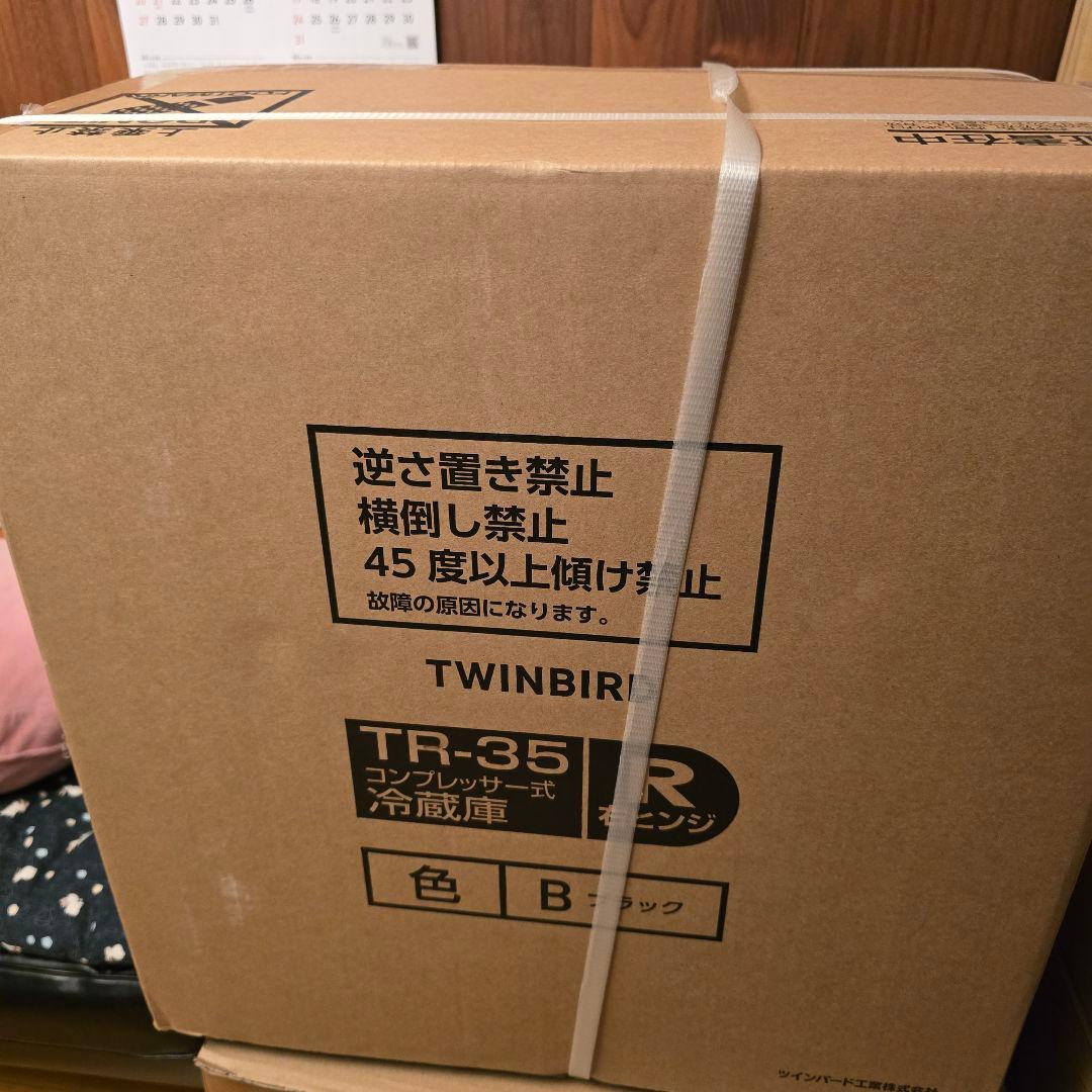 新品　未開封　値引き交渉可　TWINBIRD TR-35R ブラック 冷蔵庫
