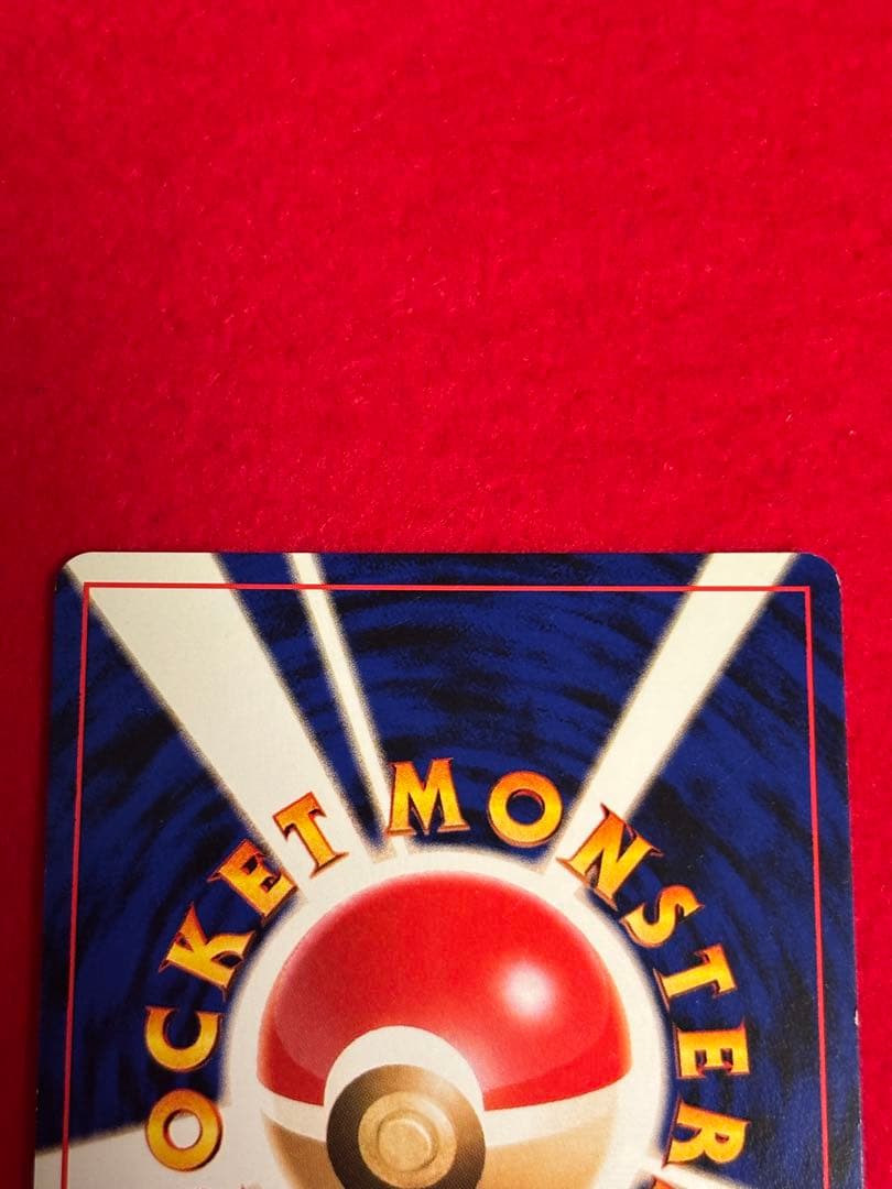 ポケモンカード ブラッキー 旧裏面 遺跡をこえて… No.197 渦巻きホロ有り