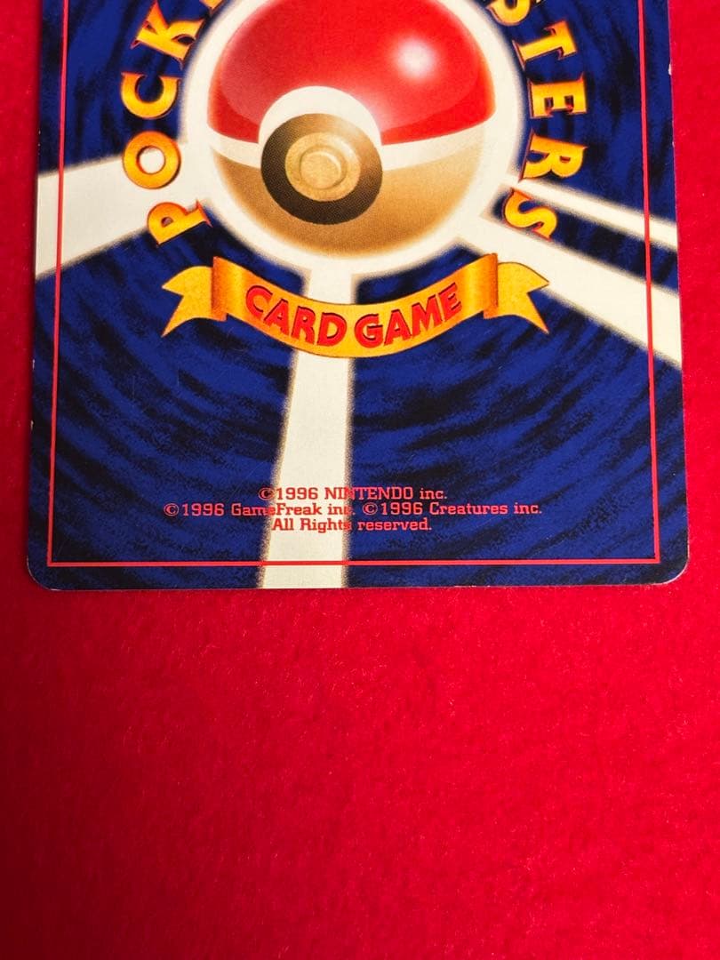 ポケモンカード ブラッキー 旧裏面 遺跡をこえて… No.197 渦巻きホロ有り